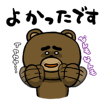 Watch out for the ice! Yabee Bear sticker #1306287