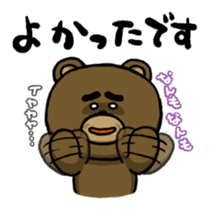 Watch out for the ice! Yabee Bear sticker #1306287