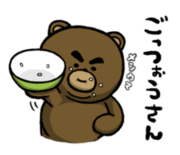 Watch out for the ice! Yabee Bear sticker #1306288