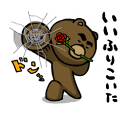 Watch out for the ice! Yabee Bear sticker #1306290