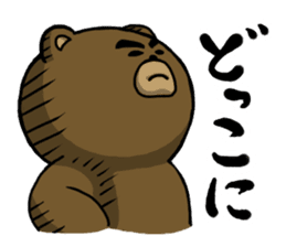 Watch out for the ice! Yabee Bear sticker #1306291