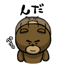 Watch out for the ice! Yabee Bear sticker #1306292