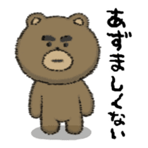 Watch out for the ice! Yabee Bear sticker #1306293