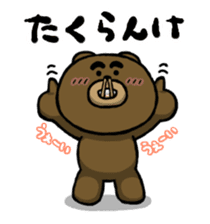 Watch out for the ice! Yabee Bear sticker #1306294