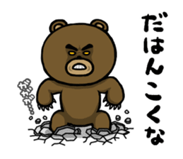 Watch out for the ice! Yabee Bear sticker #1306296