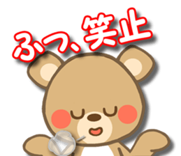 The words that I want to say sticker #1306346