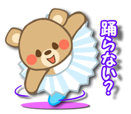 The words that I want to say sticker #1306349