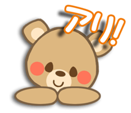 The words that I want to say sticker #1306360