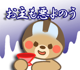 The words that I want to say sticker #1306372