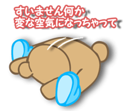 The words that I want to say sticker #1306377