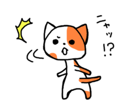 Orange cat stickers sticker #1306628