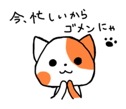 Orange cat stickers sticker #1306640