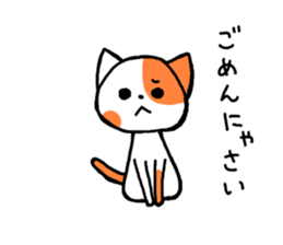 Orange cat stickers sticker #1306641
