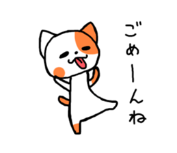 Orange cat stickers sticker #1306642