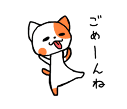 Orange cat stickers sticker #1306642
