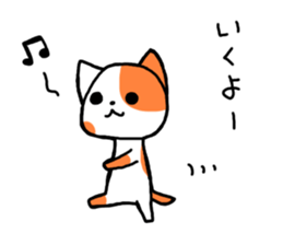 Orange cat stickers sticker #1306643