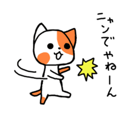 Orange cat stickers sticker #1306648