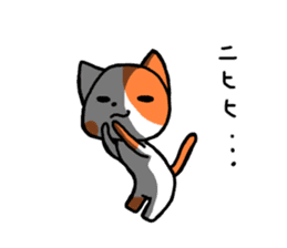 Orange cat stickers sticker #1306650