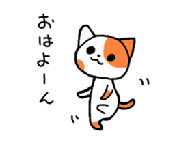 Orange cat stickers sticker #1306655