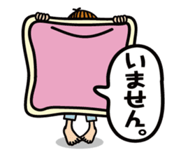 bedding woman sticker #1306678