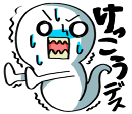 Spook the Ghost sticker #1306959