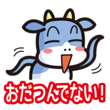 simple hokkaido sticker #1307101