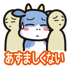 simple hokkaido sticker #1307102