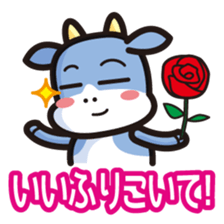 simple hokkaido sticker #1307104