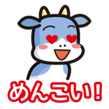 simple hokkaido sticker #1307105