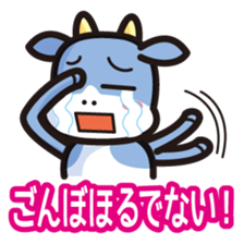 simple hokkaido sticker #1307112