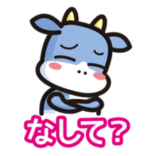 simple hokkaido sticker #1307116