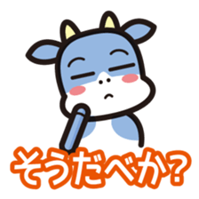 simple hokkaido sticker #1307118