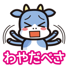 simple hokkaido sticker #1307120