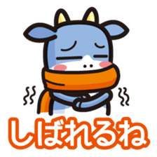 simple hokkaido sticker #1307122