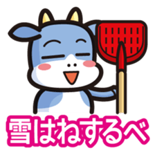 simple hokkaido sticker #1307124