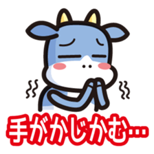 simple hokkaido sticker #1307125