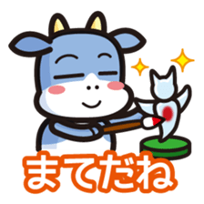 simple hokkaido sticker #1307126