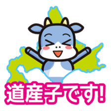simple hokkaido sticker #1307128