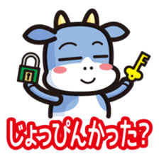 simple hokkaido sticker #1307133