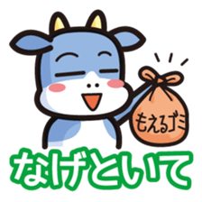 simple hokkaido sticker #1307135