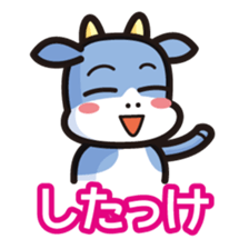 simple hokkaido sticker #1307136
