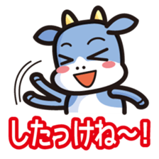 simple hokkaido sticker #1307137