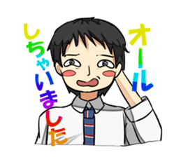 THE UNIVERSITY STUDENT sticker #1307228