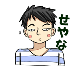 THE UNIVERSITY STUDENT sticker #1307234