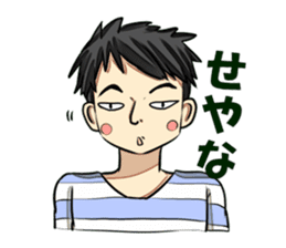 THE UNIVERSITY STUDENT sticker #1307234