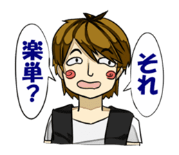 THE UNIVERSITY STUDENT sticker #1307236