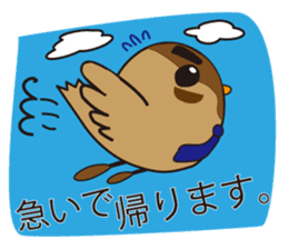 Chubby sparrow Chunta sticker #1307355