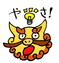 Okinawan Dialect "UCHINA-GUCHI" Stickers sticker #1307583