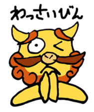 Okinawan Dialect "UCHINA-GUCHI" Stickers sticker #1307585