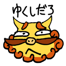 Okinawan Dialect "UCHINA-GUCHI" Stickers sticker #1307590